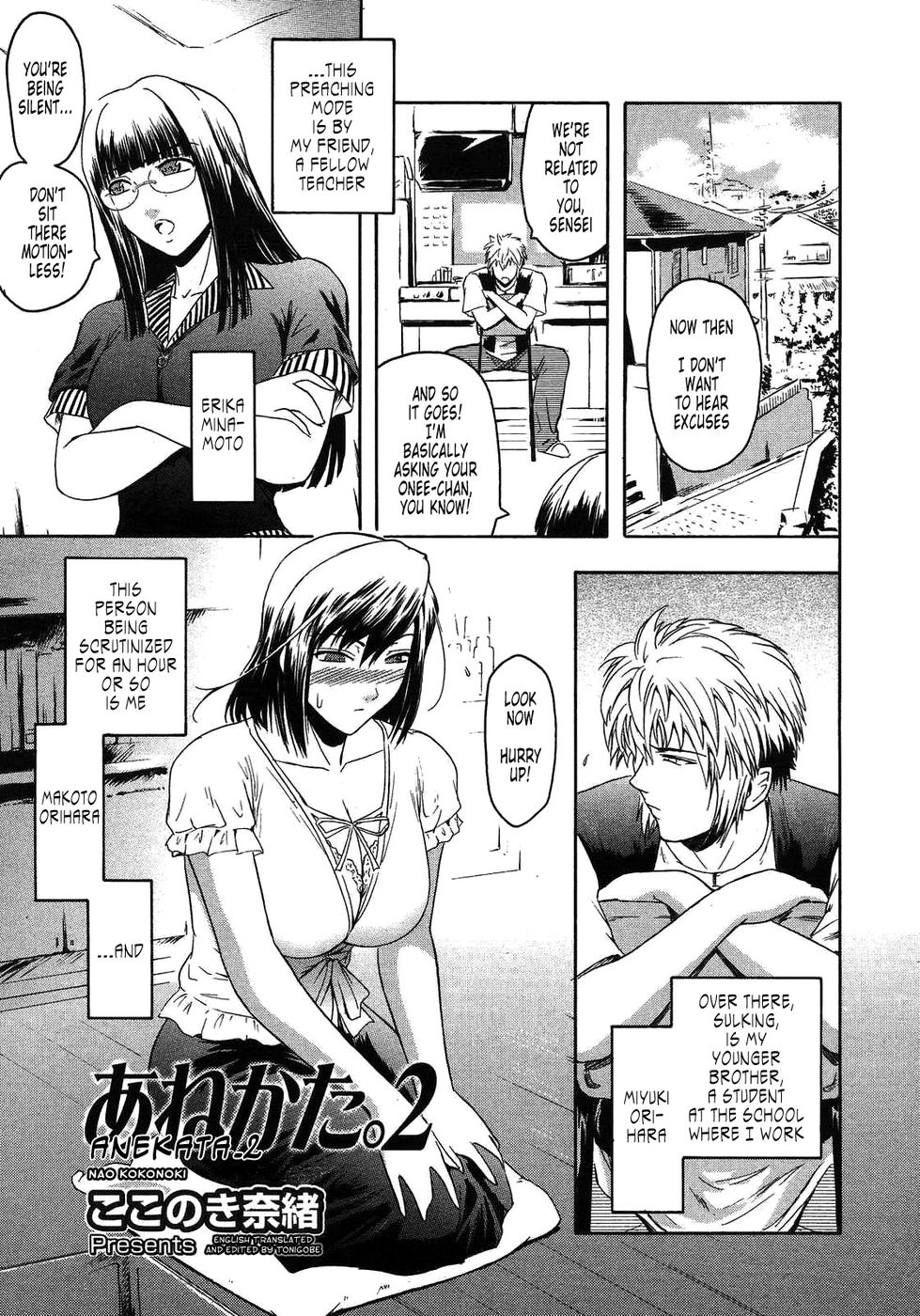 Hentai Manga Comic-Second Virgin-Chapter 2 - anekata 2-1